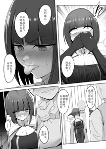 Page 58 of Shihai Kokuin Takabisha na Onna Majutsushi ga Shiranai Aida ni Omocha ni Sareru 1-3 - preview thumbnail