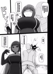 Page 6 of Shihai Kokuin Takabisha na Onna Majutsushi ga Shiranai Aida ni Omocha ni Sareru 1-3 - preview thumbnail