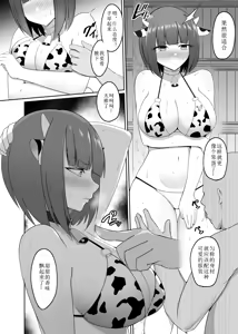 Page 64 of Shihai Kokuin Takabisha na Onna Majutsushi ga Shiranai Aida ni Omocha ni Sareru 1-3 - preview thumbnail
