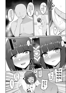 Page 65 of Shihai Kokuin Takabisha na Onna Majutsushi ga Shiranai Aida ni Omocha ni Sareru 1-3 - preview thumbnail
