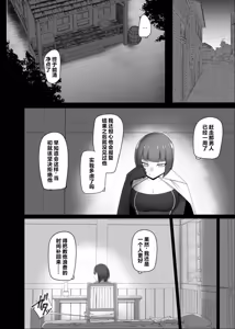 Page 7 of Shihai Kokuin Takabisha na Onna Majutsushi ga Shiranai Aida ni Omocha ni Sareru 1-3 - preview thumbnail