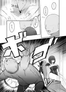 Page 73 of Shihai Kokuin Takabisha na Onna Majutsushi ga Shiranai Aida ni Omocha ni Sareru 1-3 - preview thumbnail