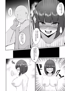 Page 81 of Shihai Kokuin Takabisha na Onna Majutsushi ga Shiranai Aida ni Omocha ni Sareru 1-3 - preview thumbnail