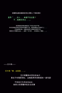 Page 5 of Kyuushutsu sarenakatta Heroine-tachi!? - preview thumbnail