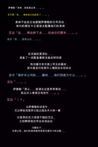 Page 75 of Kyuushutsu sarenakatta Heroine-tachi!? - preview thumbnail