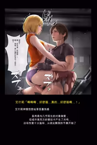 Page 88 of Kyuushutsu sarenakatta Heroine-tachi!? - preview thumbnail