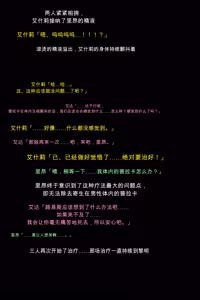 Page 90 of Kyuushutsu sarenakatta Heroine-tachi!? - preview thumbnail