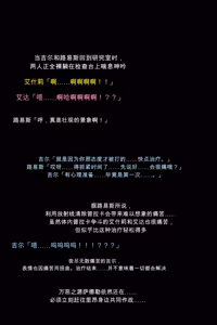 Page 98 of Kyuushutsu sarenakatta Heroine-tachi!? - preview thumbnail