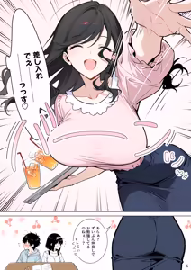 Page 6 of ももかちゃんは僕のママになりたいっ！ - preview thumbnail