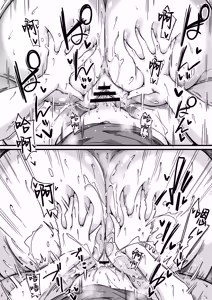 Page 30 of Saya-nee-chan ga Yondemasu | 沙耶姐姐在叫我 - preview thumbnail