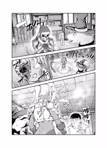 Page 18 of Ero Trap Maint no Oshigoto EX 2 ~Fukurikousei ga Yosugite, Ero Trap to wa Mukankei na Tokoro de Yaretemo Ii yo ne~ - preview thumbnail