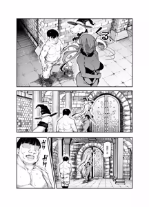 Page 32 of Ero Trap Maint no Oshigoto EX 2 ~Fukurikousei ga Yosugite, Ero Trap to wa Mukankei na Tokoro de Yaretemo Ii yo ne~ - preview thumbnail