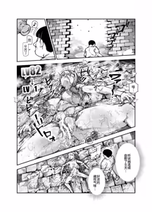 Page 8 of Ero Trap Maint no Oshigoto EX 2 ~Fukurikousei ga Yosugite, Ero Trap to wa Mukankei na Tokoro de Yaretemo Ii yo ne~ - preview thumbnail