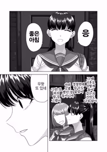 Page 47 of Benjo Ganbou 〜Yuutousei ga Seiyoku to Koukishin no Sei de Kitanai Ojisan no Benjo ni Naru Made〜 | 변녀욕망 우등생이 성욕과 호기심 때문에 더러운 아저씨의 변녀가 되기까지 - preview thumbnail