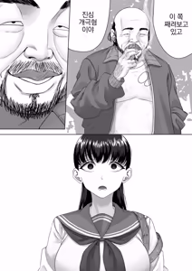 Page 48 of Benjo Ganbou 〜Yuutousei ga Seiyoku to Koukishin no Sei de Kitanai Ojisan no Benjo ni Naru Made〜 | 변녀욕망 우등생이 성욕과 호기심 때문에 더러운 아저씨의 변녀가 되기까지 - preview thumbnail