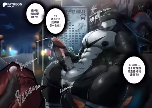 Page 21 of Drago & Victor - preview thumbnail