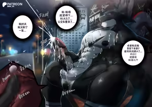 Page 27 of Drago & Victor - preview thumbnail