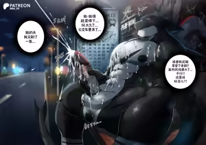 Page 28 of Drago & Victor - preview thumbnail