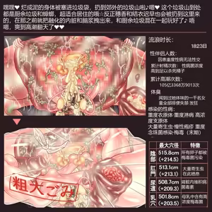 Page 160 of ホームレス少女は花を売る - preview thumbnail
