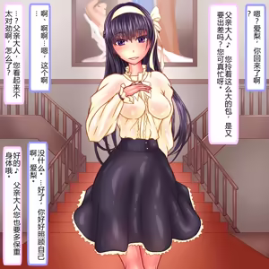 Page 4 of ホームレス少女は花を売る - preview thumbnail