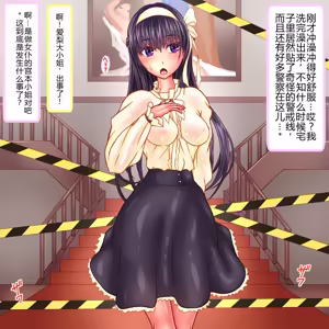 Page 6 of ホームレス少女は花を売る - preview thumbnail