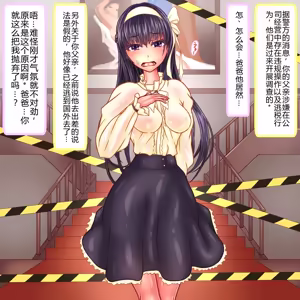 Page 7 of ホームレス少女は花を売る - preview thumbnail