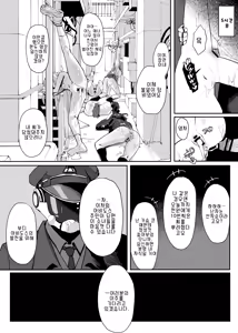 Page 7 of Abydos Kawaisou Jichiku Manga | 불쌍한 아비도스 자치구 만화 - preview thumbnail