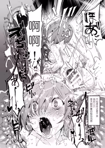 Page 13 of Handle Tsuki Rayshift Hole - Futanari Chinko de Jibun to H - preview thumbnail