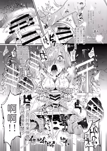 Page 14 of Handle Tsuki Rayshift Hole - Futanari Chinko de Jibun to H - preview thumbnail