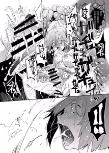 Page 15 of Handle Tsuki Rayshift Hole - Futanari Chinko de Jibun to H - preview thumbnail