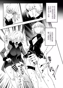 Page 18 of Handle Tsuki Rayshift Hole - Futanari Chinko de Jibun to H - preview thumbnail
