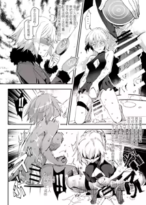 Page 19 of Handle Tsuki Rayshift Hole - Futanari Chinko de Jibun to H - preview thumbnail