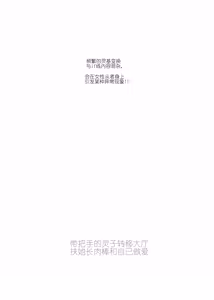 Page 3 of Handle Tsuki Rayshift Hole - Futanari Chinko de Jibun to H - preview thumbnail