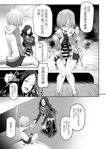 Page 6 of Handle Tsuki Rayshift Hole - Futanari Chinko de Jibun to H - preview thumbnail