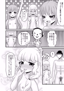 Page 23 of Shupogaki to Aoba wa Motto Sensei to Asobitai! - preview thumbnail