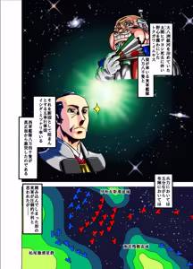 Page 113 of artist:xxmsin2289xx - preview thumbnail