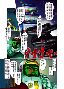 Page 114 of artist:xxmsin2289xx - preview thumbnail