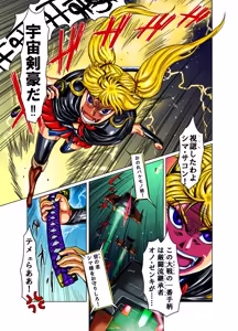 Page 116 of artist:xxmsin2289xx - preview thumbnail