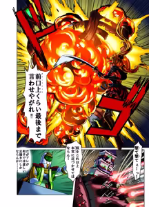 Page 117 of artist:xxmsin2289xx - preview thumbnail