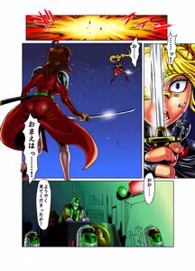 Page 119 of artist:xxmsin2289xx - preview thumbnail