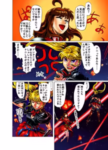 Page 121 of artist:xxmsin2289xx - preview thumbnail