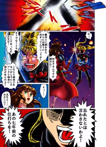 Page 122 of artist:xxmsin2289xx - preview thumbnail