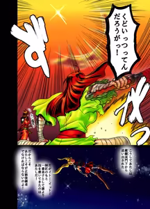 Page 125 of artist:xxmsin2289xx - preview thumbnail