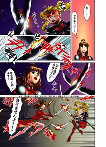 Page 126 of artist:xxmsin2289xx - preview thumbnail