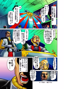 Page 128 of artist:xxmsin2289xx - preview thumbnail