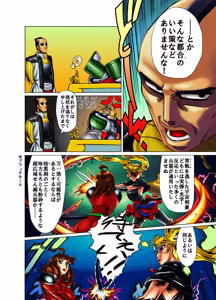 Page 129 of artist:xxmsin2289xx - preview thumbnail