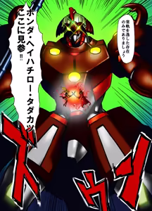 Page 130 of artist:xxmsin2289xx - preview thumbnail