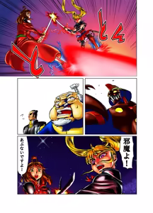 Page 132 of artist:xxmsin2289xx - preview thumbnail