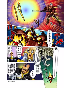 Page 133 of artist:xxmsin2289xx - preview thumbnail