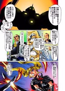 Page 134 of artist:xxmsin2289xx - preview thumbnail